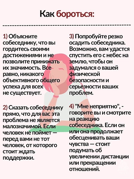 Делиться чувствами стоит лишь с теми, кто готов разделить с вами вашу радость или печаль. Не ... - 2