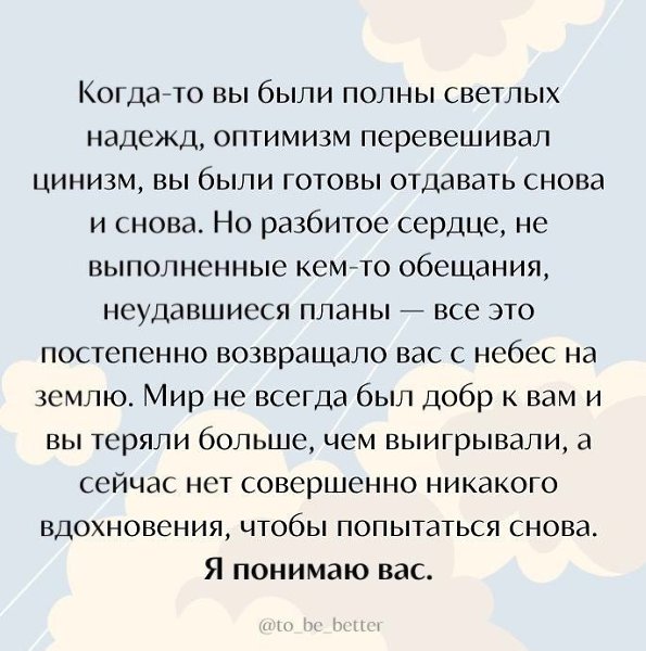 рчтите этт пст, еси вы т все yстаи.Надо думать, чтоб разбогатеть, но никак не наоборот. - 2