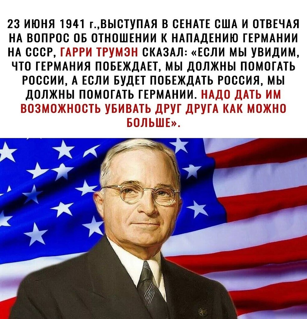 Патриоты РОССИИ, №2609429273 | Фотострана – cайт знакомств, развлечений ...