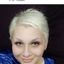 ����, ���������, 45 ���