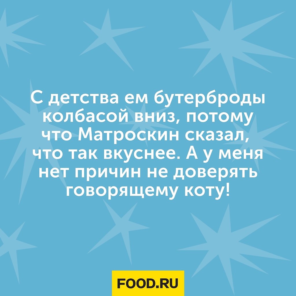 #@foodrumedia