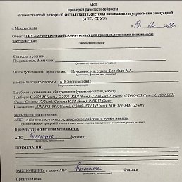 �����, ������������, 60 ���