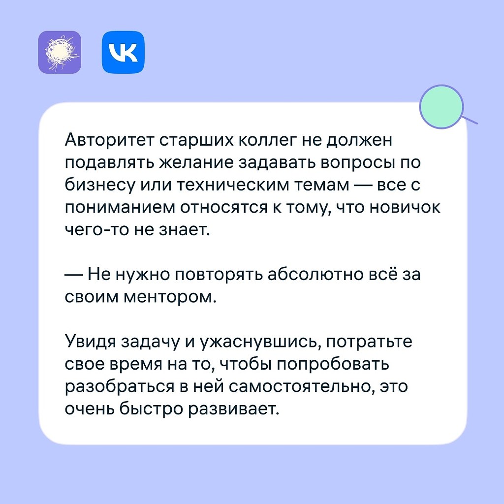 В мае мы вместе <b>с</b> <b>VK</b> делали движуху про поиск первой работы в IT: https://f...