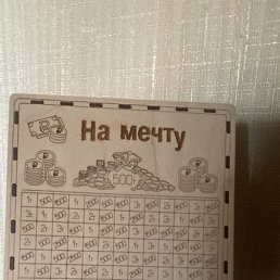 �������, ���������, 39 ���