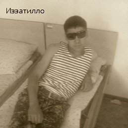 ���, ������, 33 ����