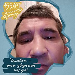 ���� ������, ���������, 44 ���� - ��������� 13 ������� 2023