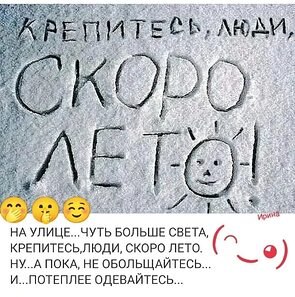 ������������� ���� - 16 ����� 2023 � 21:54