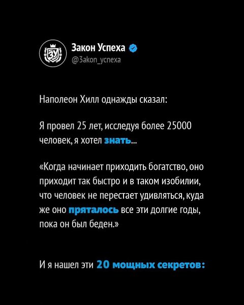 �����������,����x����������y������! ���� ������, ���� �����������, �� ����� �� ��������. - 2