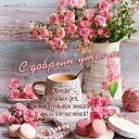 ���� N, ������, 32 ���� - ��������� 4 ����� 2023 � ������ ���� ����������