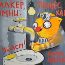 ���� �����, ������ �����, 103 ���� - ��������� 9 ���� 2023 � ������ ��������������