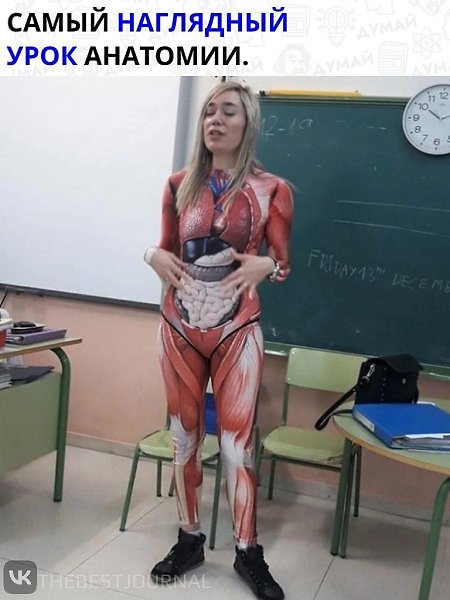 Пишите адрес школы, я хочу в ней учиться.Главное, чтобы Малышева не увидела