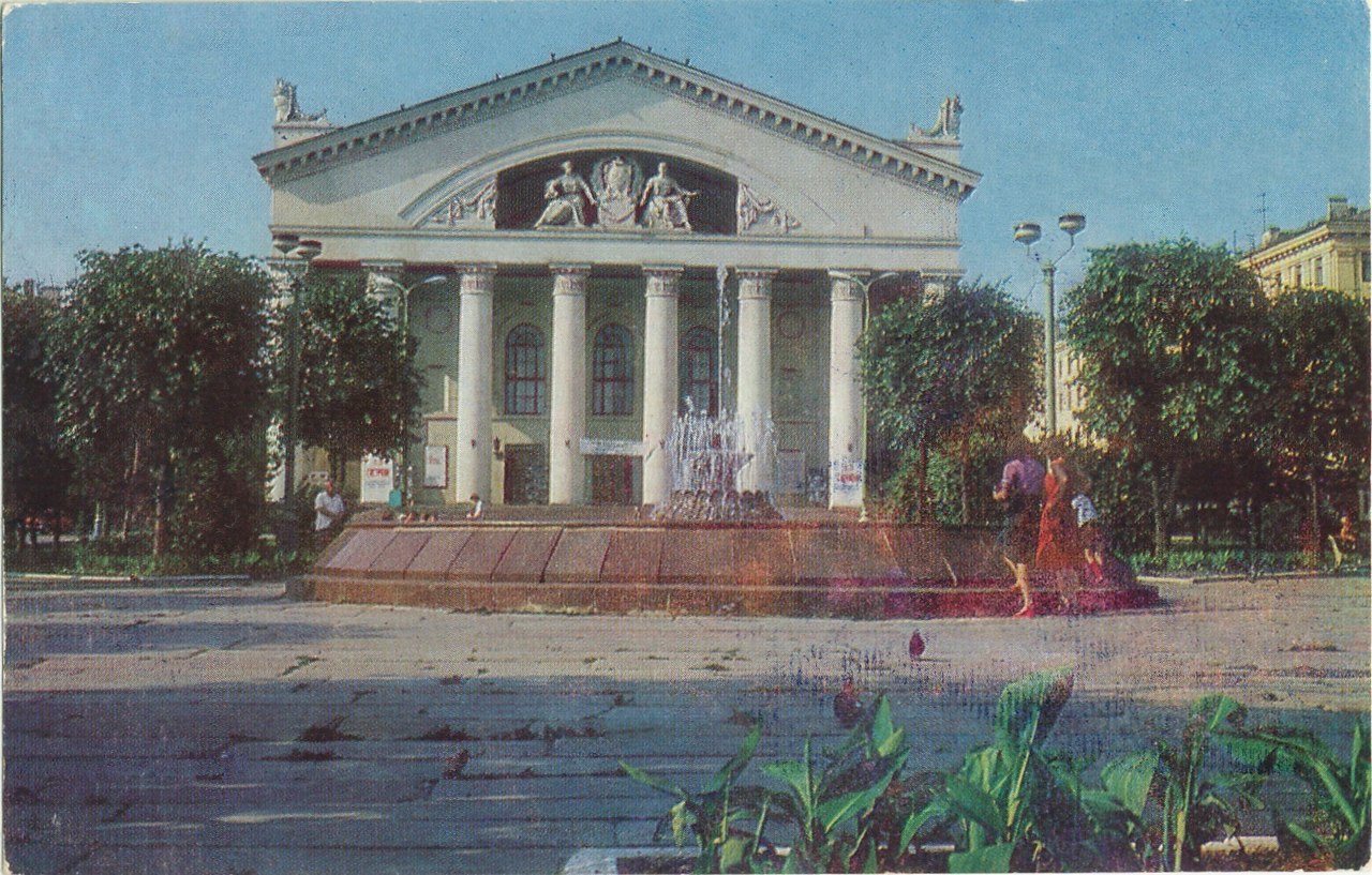 Калужский областной драматический театр им. А.В. ... | Назад в СССР |  Фотострана | Пост №2593838289