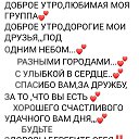 ���� &hearts;����� ��� ����&hearts;, ����� - ��������� 20 ����� 2023