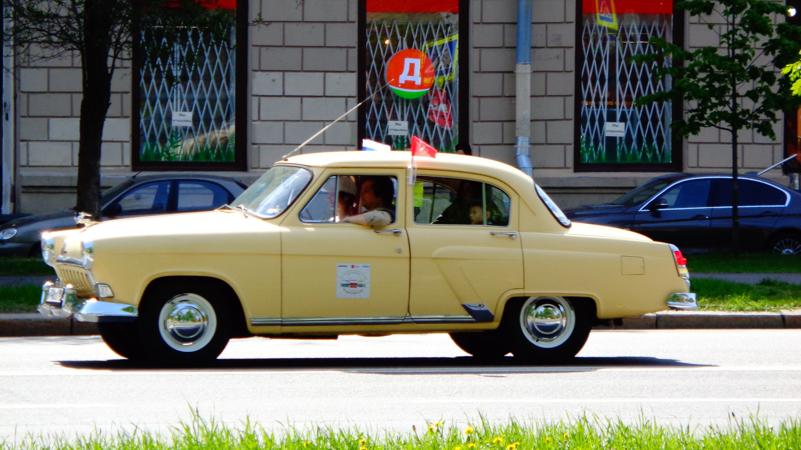   - 20  2023  15:12 - 6