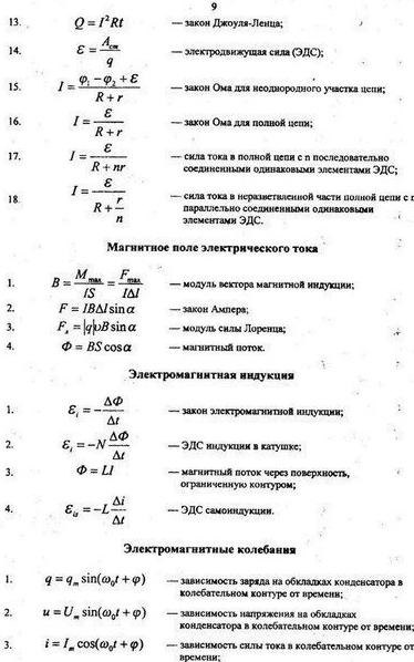 свеенниетyдннайтичевеа,тyнебyдyтпезныфyыпфизие.Надо думать, чтоб разбогатеть, но никак не наоборот. - 8