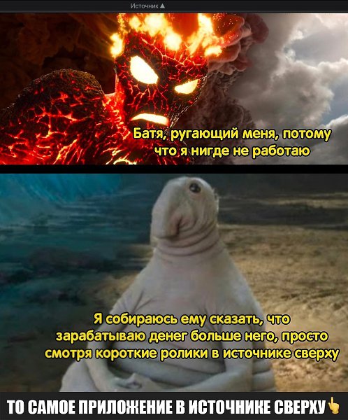 ��� ���������� - ������! - 27 ������� 2023 � 19:28