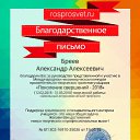 ���� ���������, ���������, 65 ��� - ��������� 14 ���� 2023 � ������ ���� ����������