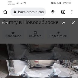 ���, �����������, 43 ����