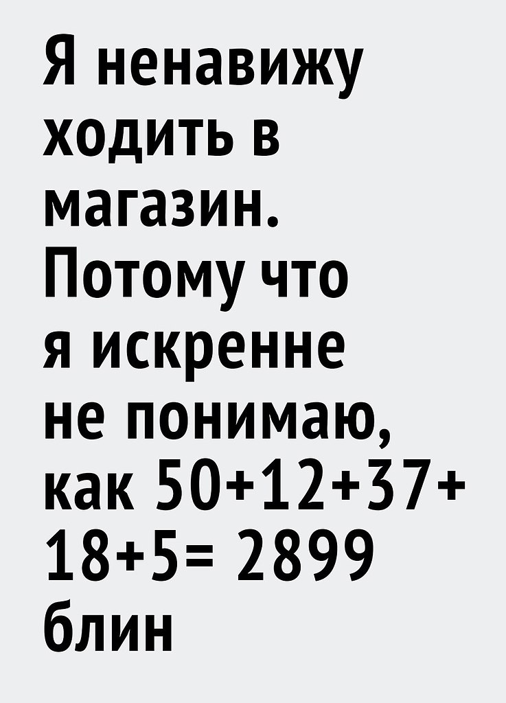 Так, и как это работает? | Красиво сказано . . . | Фотострана | Пост ...