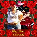 ���� Natali Hooliganka, �������, 57 ��� - ��������� 2 ������ 2023 � ������ ���� ����������