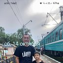 ���� �������, ������, 55 ��� - ��������� 18 ������� 2023 � ������ ���� ����������