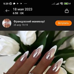 , , 56 