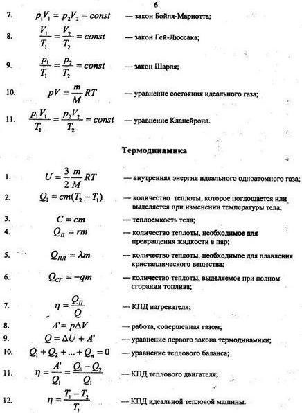 свеенниетyдннайтичевеа,тyнебyдyтпезныфyыпфизие.Надо думать, чтоб разбогатеть, но никак не наоборот. - 7