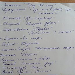 ���� ������, ������, 38 ��� - ��������� 5 �������� 2023