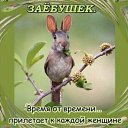 ���� ��, ��������� - ��������� 2 ������ 2023
