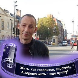 Romuald, , 66 