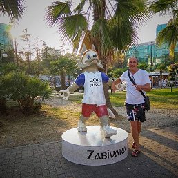 �������, ������, 54 ����