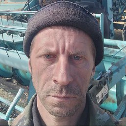 ����, ���������, 45 ���