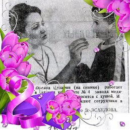 �����, �����������, 71 ���