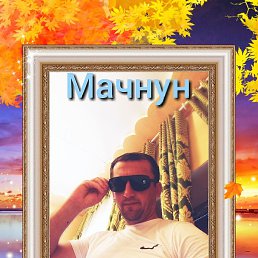 ����, ���������, 34 ����