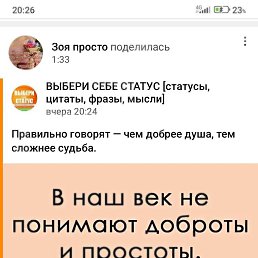 ���� ������, �����������, 52 ���� - ��������� 9 ������� 2023