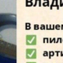 ��������, �������, 60 ���