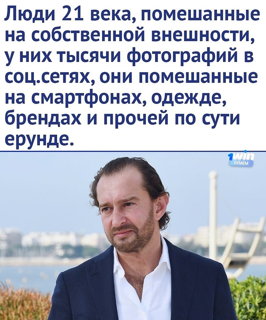 Он полностью прав - Интеллектуариум ©, №2601472307 | Фотострана – cайт ...