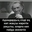 ���� ����, �����-���������, 36 ��� - ��������� 12 ������� 2023 � ������ ���� ����������
