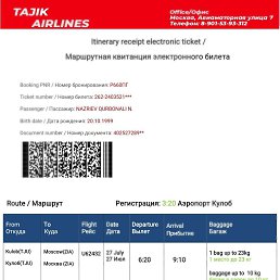 ���� �����, ������, 31 ��� - ��������� 18 ������� 2023