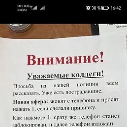 , , 70 