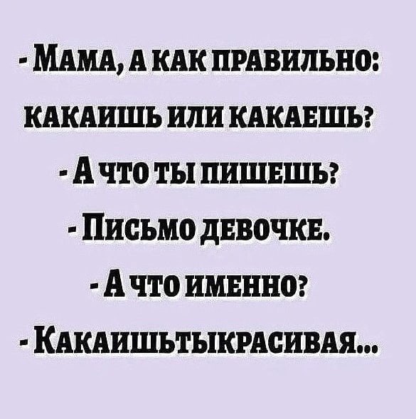 ������ ��������)
