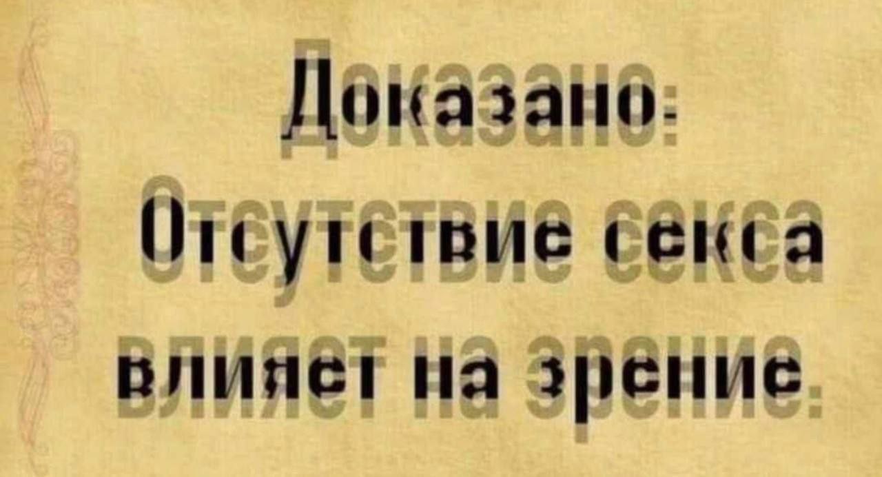 Долгое Отсутствие Секса Что Делать Долгое Отсутствие Секса Что Делать