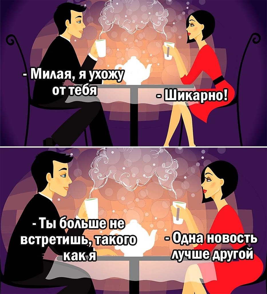 ,  !