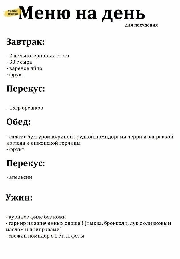     - 2