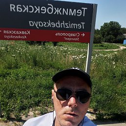 ���, ����������, 43 ����