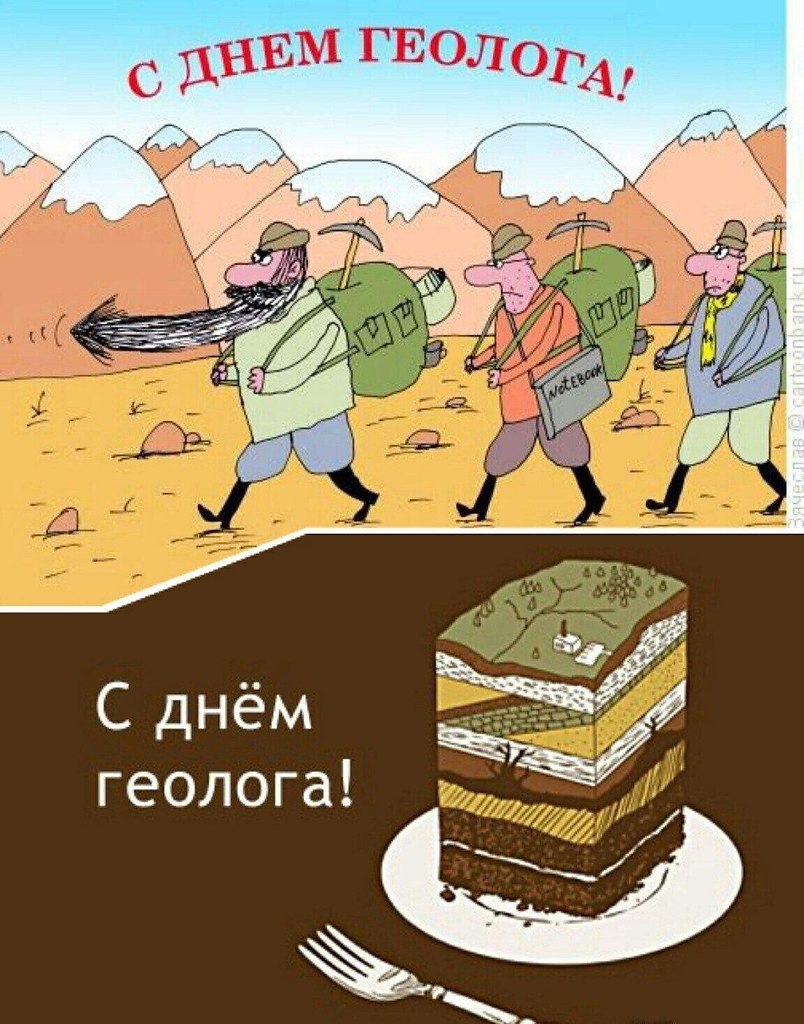 Геологические байки.После окончания восьмого класса вопрос о том, где мне проводить лето, не стоял: ...