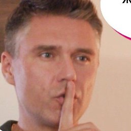 ����, ����������, 45 ���