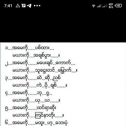  Rryy, , 37  -  9  2023