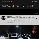 ���� Ghita, �������, 22 ���� - ��������� 3 ������� 2023