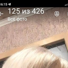 �������, ������, 52 ����